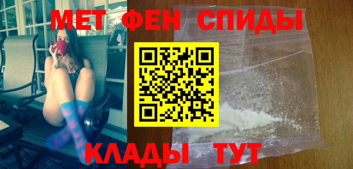 Amphetamine Розовый  Вход с VPN  Орехово-Зуево 