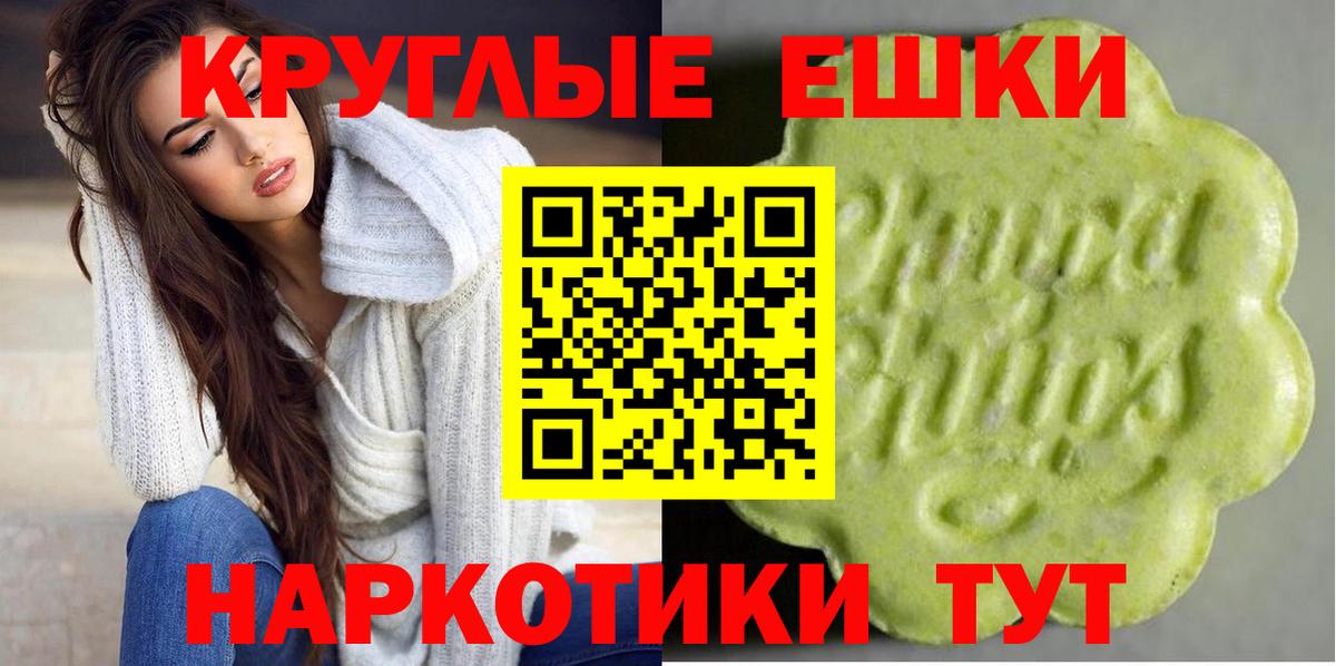 Орехово-Зуево  Экстази  ЭКСТАЗИ VHQ  darknet как зайти  Экстази 280 MDMA  Вход с VPN 