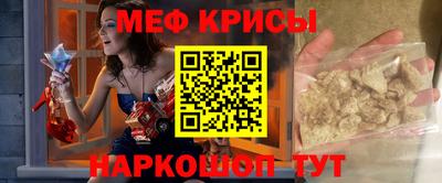 меф VHQ Сланцы