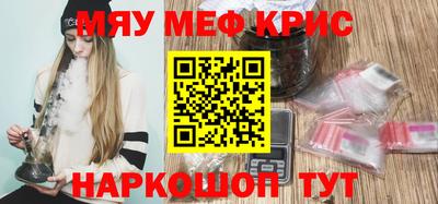 каннабис Славгород