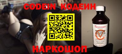 бутират Славянск-на-Кубани