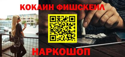 меф VHQ Сланцы