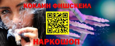 меф VHQ Сланцы
