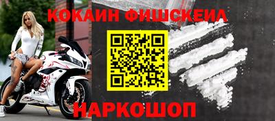 меф VHQ Сланцы