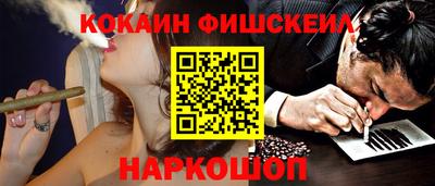 бутират Славянск-на-Кубани