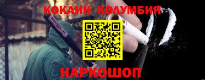 меф VHQ Сланцы