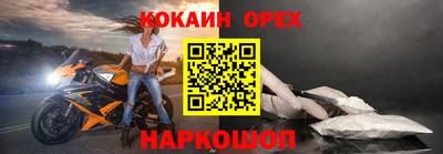 каннабис Славгород