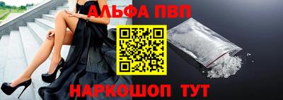 меф VHQ Сланцы