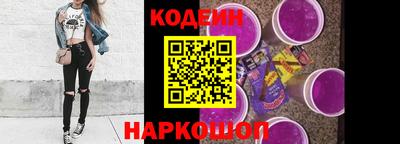 меф VHQ Сланцы
