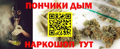 бутират Славянск-на-Кубани