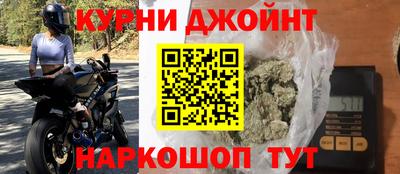 каннабис Славгород