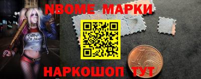 меф VHQ Сланцы