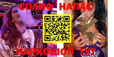 бутират Славянск-на-Кубани