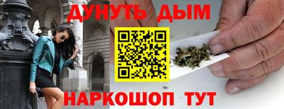 меф VHQ Сланцы