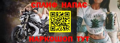 меф VHQ Сланцы