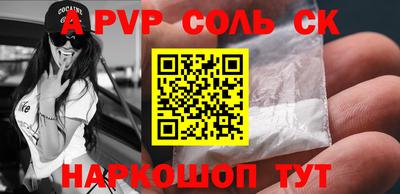 каннабис Славгород