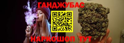 бутират Славянск-на-Кубани