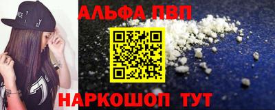 меф VHQ Сланцы