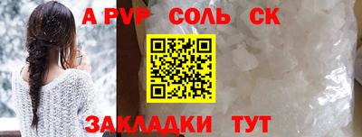 бутират Славянск-на-Кубани