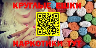 каннабис Славгород