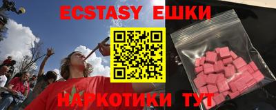 бутират Славянск-на-Кубани