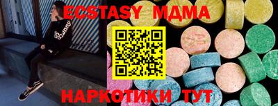 каннабис Славгород