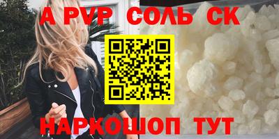 бутират Славянск-на-Кубани