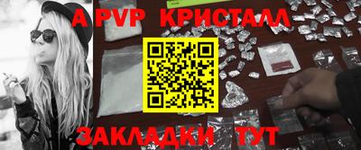 каннабис Славгород