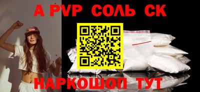 каннабис Славгород