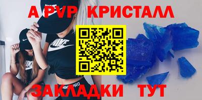меф VHQ Сланцы