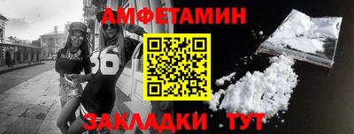 меф VHQ Сланцы