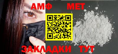 меф VHQ Сланцы