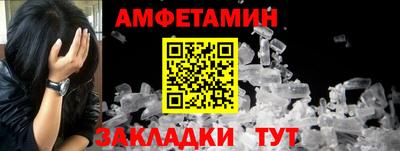 каннабис Славгород