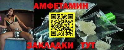 меф VHQ Сланцы