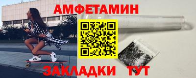 меф VHQ Сланцы
