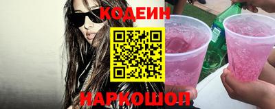 каннабис Славгород