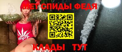 каннабис Славгород