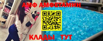 бутират Славянск-на-Кубани