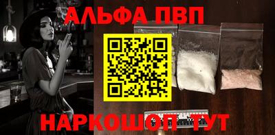 бутират Славянск-на-Кубани