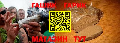 каннабис Славгород