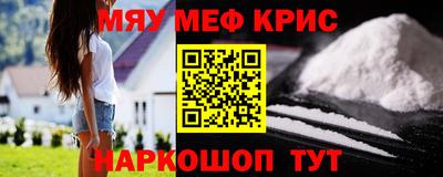 каннабис Славгород