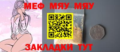 меф VHQ Сланцы