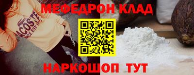 каннабис Славгород