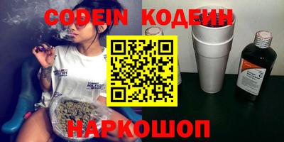 каннабис Славгород