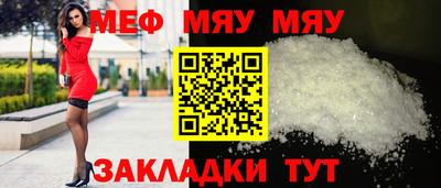 бутират Славянск-на-Кубани