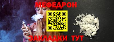 каннабис Славгород