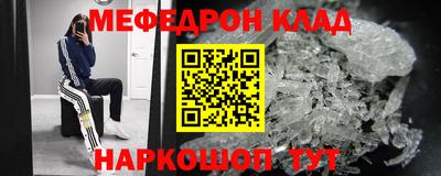 бутират Славянск-на-Кубани