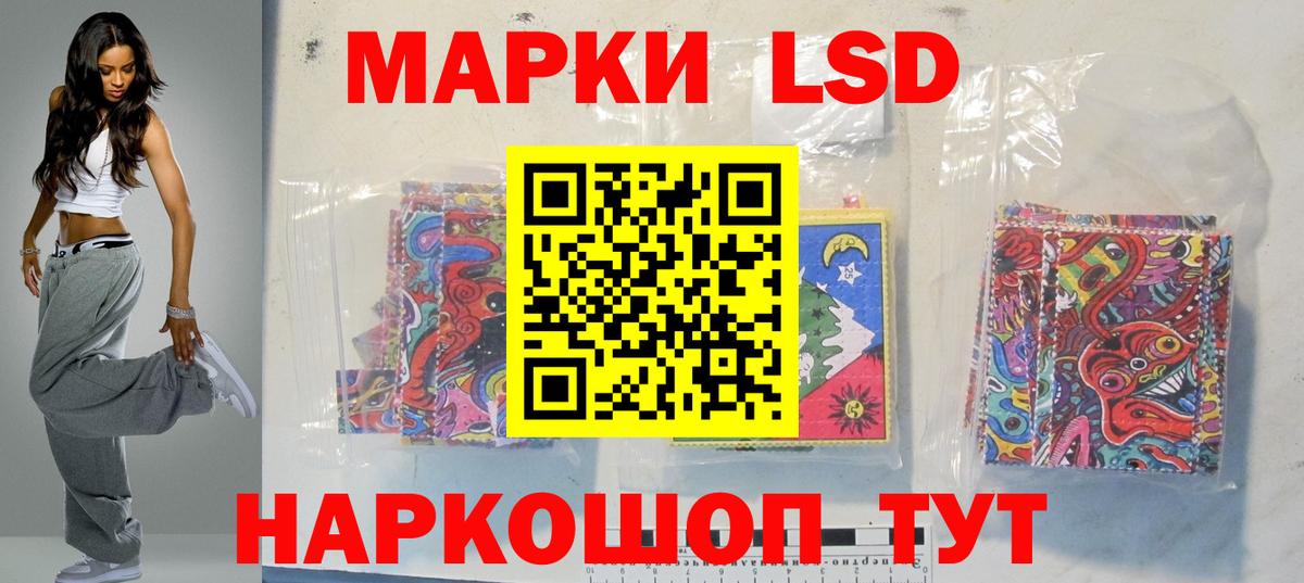 Орехово-Зуево  LSD-25 экстази ecstasy  ЛСД экстази ecstasy  Вход с VPN 