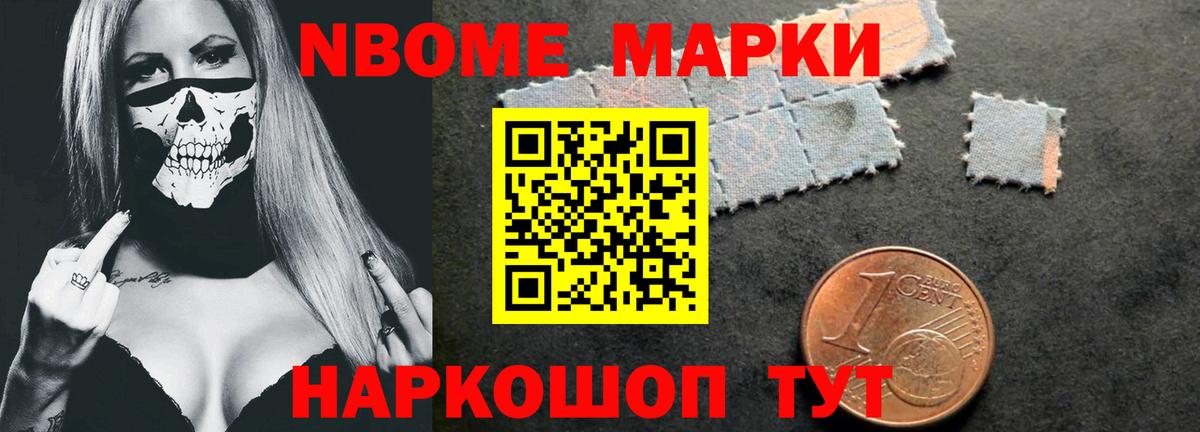Амфетамин кристаллы  Конопля  ГАШИШ  Мефедрон   Лсд 25  Орехово-Зуево  Вход с VPN  Меф МЯУ МЯУ 