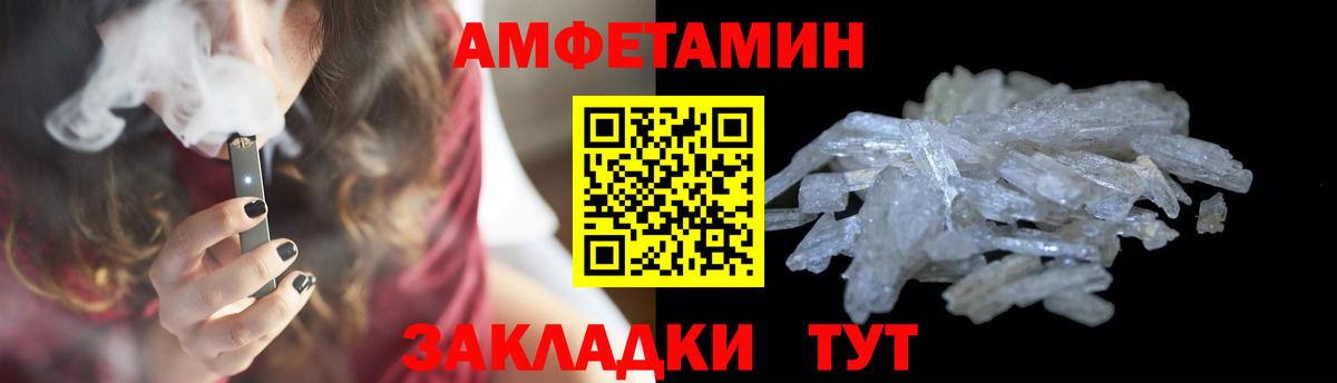 Метамфетамин витя  Вход с VPN  Орехово-Зуево 